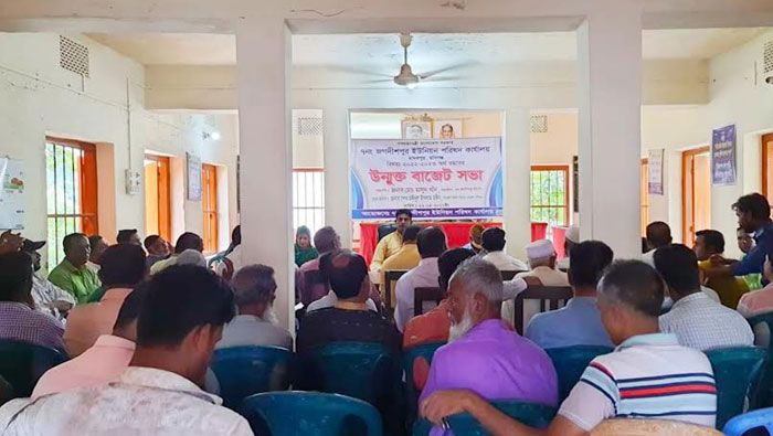 মাধবপুরে জগদীশপুর ইউপিতে উন্মুক্ত বাজেট ঘোষণা