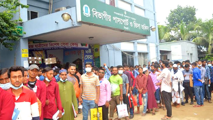 সিলেটের বিভাগীয় আঞ্চলিক পাসপোর্ট অফিসের পরিচালকের বিরুদ্ধে থানায় জিডি