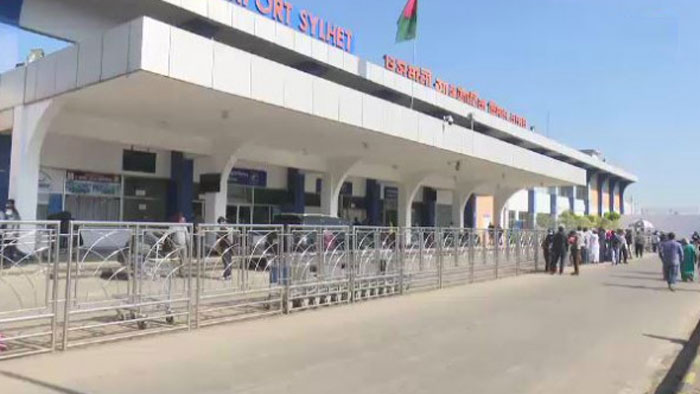 সিলেটের ওসমানী আন্তর্জাতিক বিমানবন্দরে কঠোর নিরাপত্তা