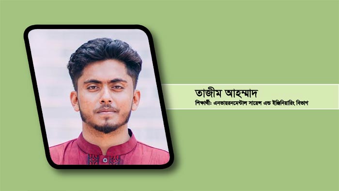 মসিকে বর্জ্য ব্যবস্থাপনায় এনভায়রনমেন্টাল ইঞ্জিনিয়ারদের প্রয়োজনীয়তা