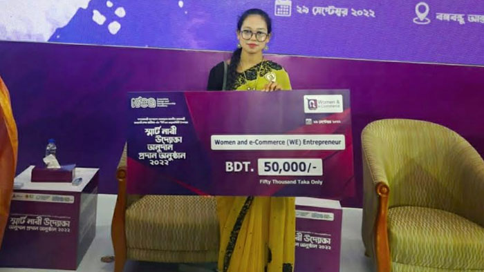 আইসিটি মন্ত্রণালয়ের অনুদান পেল মাধবপুরের নারী উদ্যোক্তা দিনা খান
