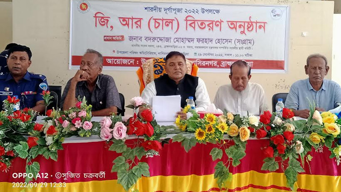 নাসিরনগরে দুর্গাপূজা উপলক্ষে জি,আর(চাল) বিতরণ