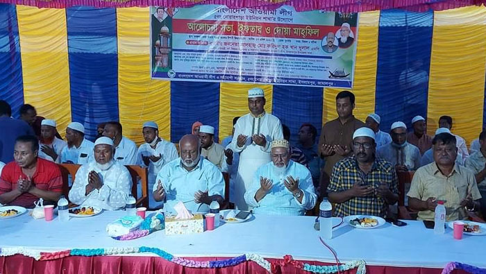 ইসলামপুরে নোয়াপাড়া ইউনিয়ন আ&rsquo;লীগের আলোচনাসভা ও ইফতার মাহফিল