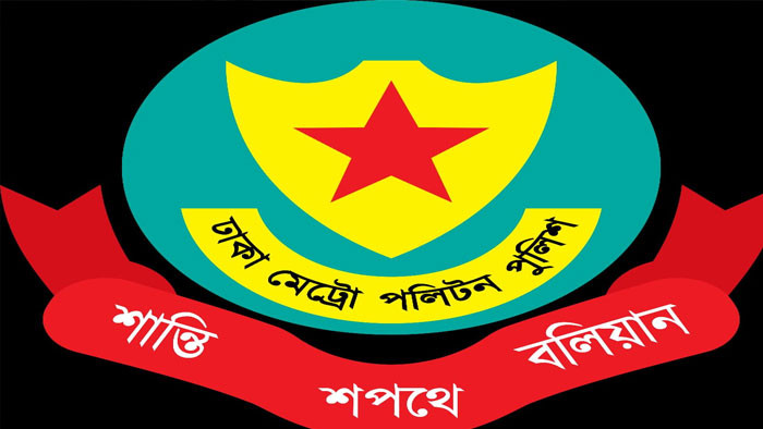 রবিবার থেকে যেসব এলাকা অনির্দিষ্ট কালের জন্য সভা-সমাবেশ নিষিদ্ধ