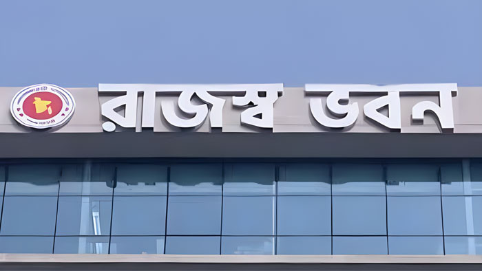 এনবিআর চেয়ারম্যানের অপসারণে আলটিমেটাম