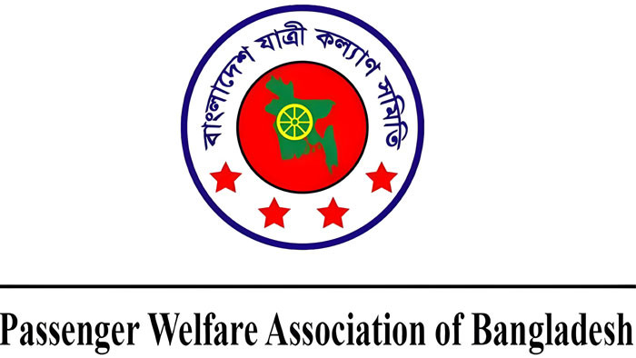 ঈদযাত্রায় ভোগান্তি এড়াতে ঈদের আগে ছুটি বাড়ানোর দাবি