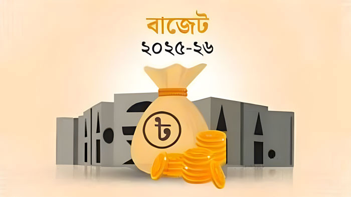 জাতীয় বাজেট উপস্থাপন ২ জুন, প্রচার হবে সব ইলেকট্রনিক মিডিয়ায়
