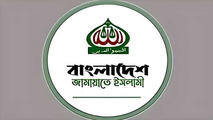 নিবন্ধন ফিরে পেলো জামায়াত