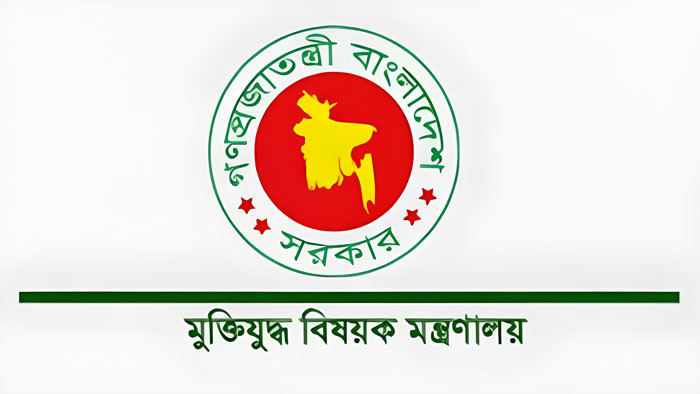 ৪ শতাধিক মুক্তিযোদ্ধার সনদ বাতিল ইস্যু স্পষ্ট করলেন মুক্তিযুদ্ধবিষয়ক উপদেষ্টা