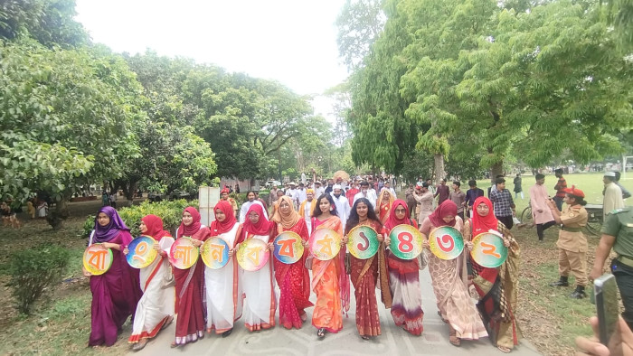 দিনব্যাপী বর্ণাঢ্য আয়োজনের মাধ্যমে ইবিতে বর্ষবরণ পালিত