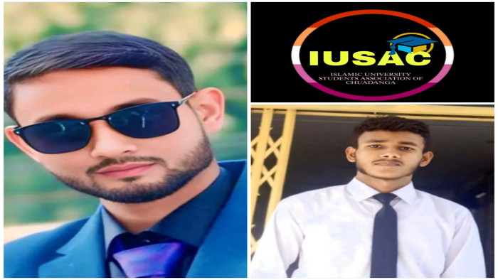 ইবিতে চুয়াডাঙ্গা জেলা ছাত্রকল্যাণ সমিতির পূর্ণাঙ্গ কমিটি গঠন