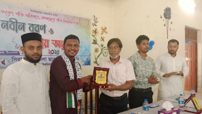 ইবিতে সিরাজগঞ্জ জেলা ছাত্রকল্যাণ সমিতির নবীন বরন ও প্রবীণ বিদায় অনুষ্ঠিত