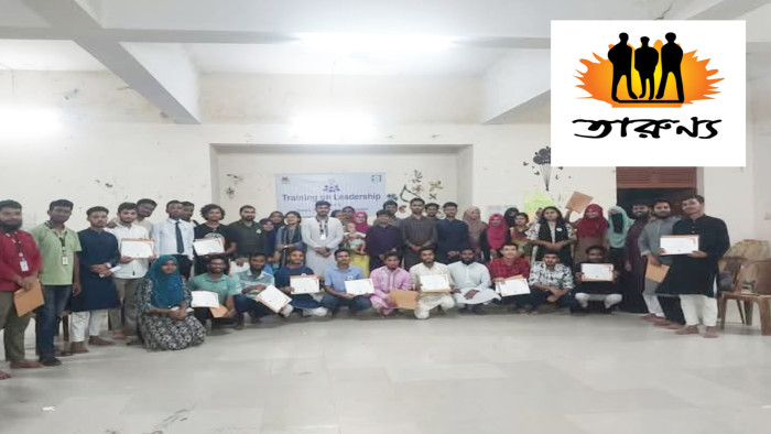 নেতৃত্বে দক্ষতা অর্জনে ইবিতে ‘তারুণ্য’র ‘Training on Leadership’ কর্মশালা অনুষ্ঠিত