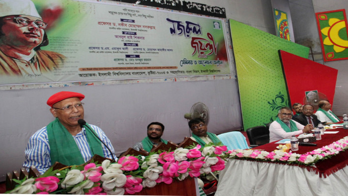নজরুল জয়ন্তী উপলক্ষে ইবিতে সেমিনার ও আলোচনা সভা অনুষ্ঠিত