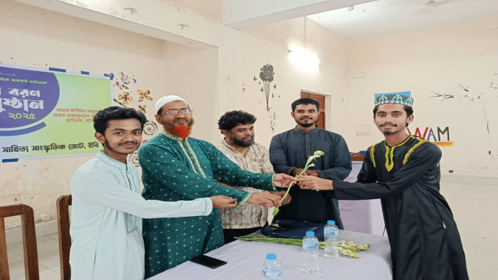ইবির ব্যাতিক্রমি সাহিত্য সংস্কৃতি জোটের নবীনবরণ অনুষ্ঠিত