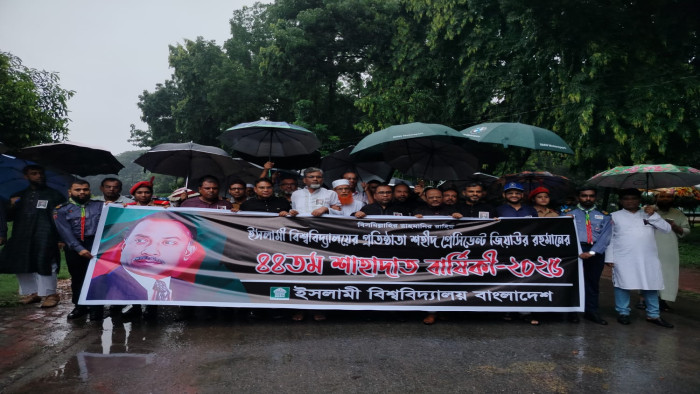 ইবিতে যথাযথ মর্যাদায় জিয়াউর রহমানের ৪৪তম শাহাদাৎবার্ষিকী পালন