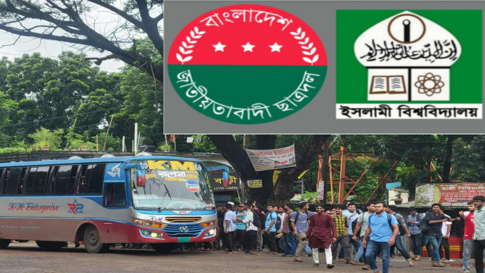 ইবি শিক্ষার্থীকে বাসে মারধর ও হেনস্থায় ইবি ছাত্রদলের নিন্দা
