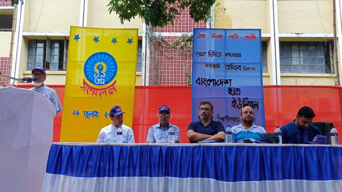 ইবি ছাত্র ইউনিয়নের ১৯ তম সম্মেলন অনুষ্ঠিত