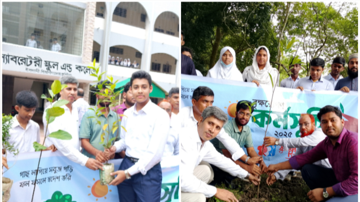 ফুলকুঁড়ি আসর তারারমেলা শাখার আয়োজনে ইবিতে বৃক্ষরোপণ ও বিতরণ