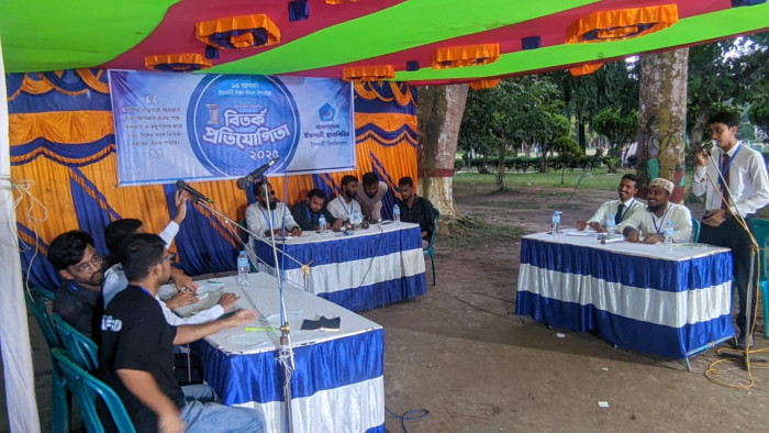 ইসলামী শিক্ষা দিবস উপলক্ষে ইবিতে আন্ত:হল বিতর্ক প্রতিযোগিতা