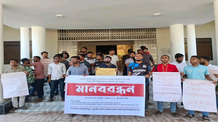 হলের সিট বাতিল, শিক্ষার্থীদের মানববন্ধন
