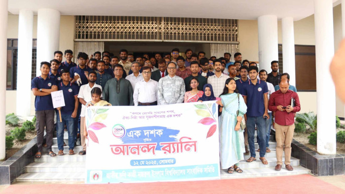 নজরুল বিশ্ববিদ্যালয় সাংবাদিক সমিতির প্রতিষ্ঠাবার্ষিকী উদযাপন