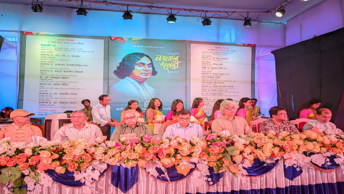 ১২৬তম নজরুল জয়ন্তী উপলক্ষ‍্যে দুইদিব‍্যাপী আয়োজিত অনুষ্ঠানের প্রথম দিন সম্পন্ন হয়েছে আজ