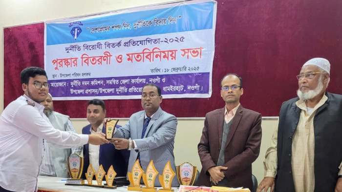 ধামইরহাটে দুর্নীতিবিরোধী বিতর্ক প্রতিযোগিতায় শীর্ষে সফিয়া পাইলট উচ্চ বিদ্যালয়