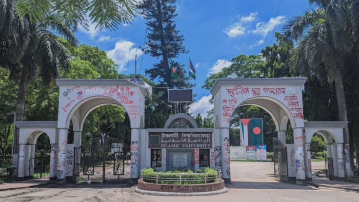 ১৮ তম বিজিএস পরীক্ষায় ইবি থেকে সুপারিশ প্রাপ্ত ১৯ জন