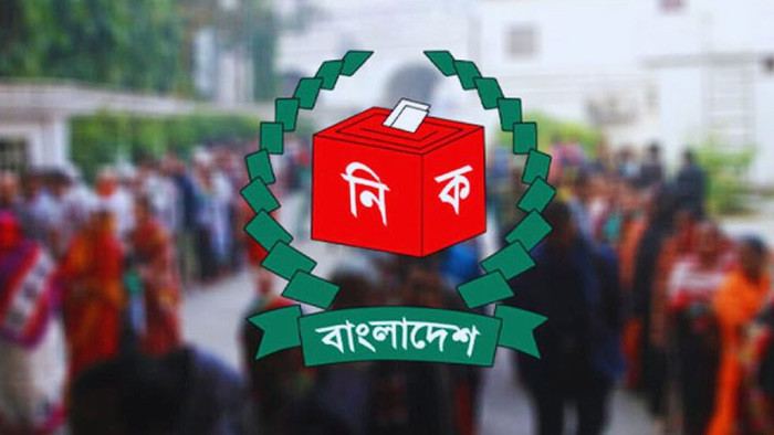 নির্বাচন উপলক্ষ্যে ছুটি ঘোষণার নির্দেশ নির্বাচন কমিশনের