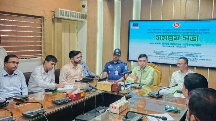 নীলফামারীতে ‘গ্রাম আদালত কার্যক্রম বিষয়ক’ সমন্বয় সভা অনুষ্ঠিত