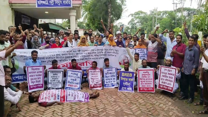 ঝালকাঠিতে পল্লী বিদ্যুৎ সমিতিতে টানা চতুর্থ দিনের মতো চলছে কর্মবিরতি