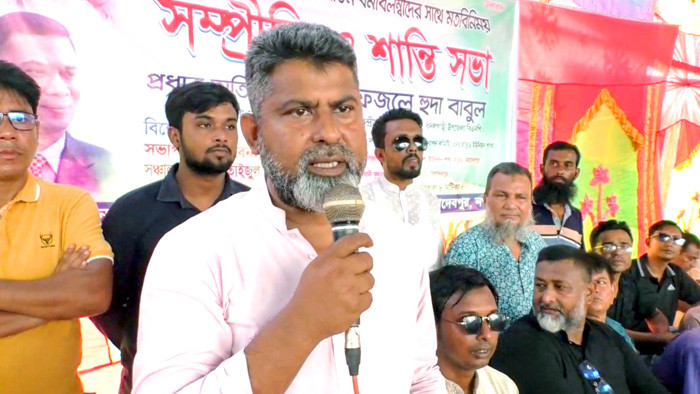 নওগাঁয় মহাদেবপুরে সম্প্রীতি ও শান্তি সভা অনুষ্ঠিত