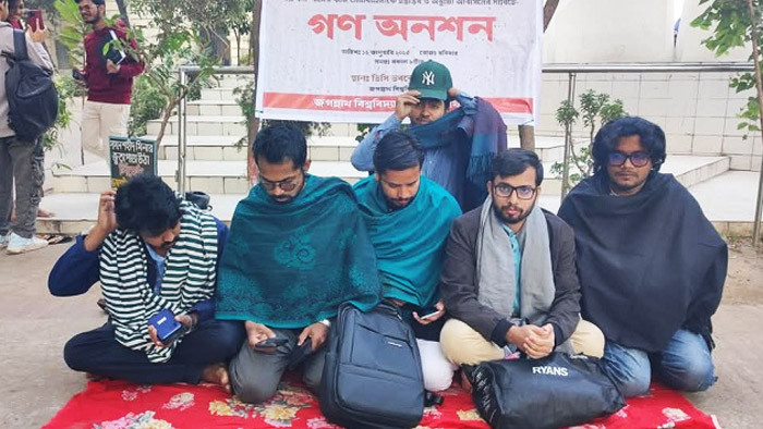 তিন দাবিতে গণঅনশনে জবি শিক্ষার্থীরা