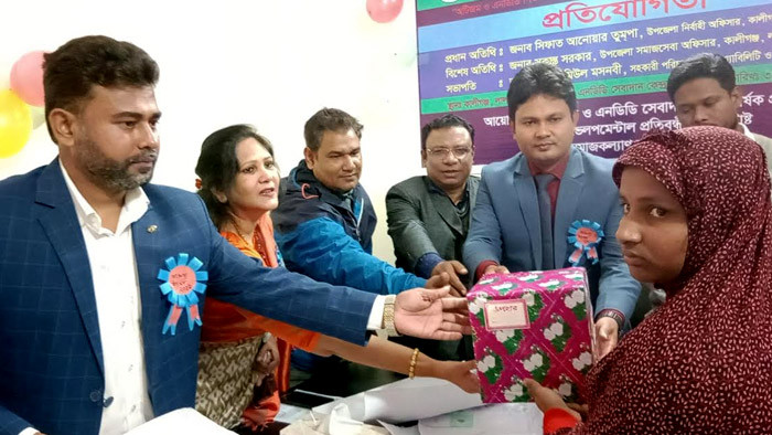 কালীগঞ্জে অটিজম ও এনডিডি শিশু ও ব্যক্তিদের নিয়ে তারুণ্যের উৎসব -২০২৫