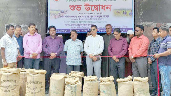 ইসলামপুরে বোরো ধান-চাল সংগ্রহের শুভ উদ্বোধন