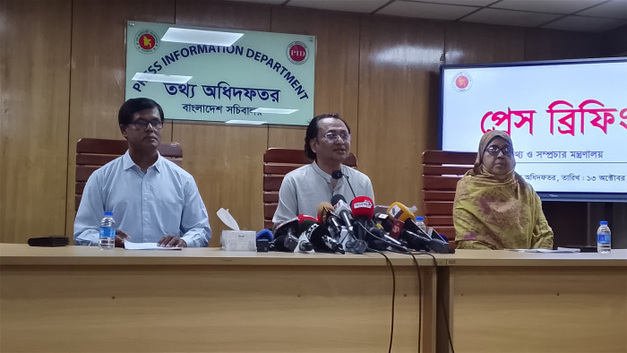 আওয়ামী লীগের অনুশোচনা ছাড়া পুনর্মিলনের সুযোগ নেই: ডা. জাহেদ উর রহমান আওয়ামী লীগের অনুশোচনা ছাড়া পুনর্মিলনের সুযোগ নেই: ডা. জাহেদ উর রহমান
