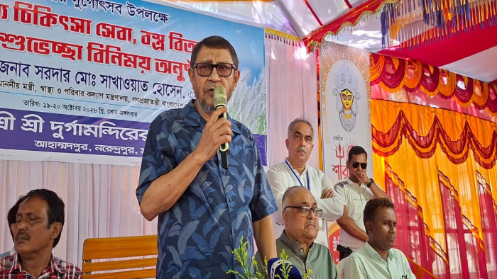 ধর্ম-বর্ণ নির্বিশেষে সবাই এদেশে এক ছাতার নিচে বসবাস করছি: স্বাস্থ্যমন্ত্রী ধর্ম-বর্ণ নির্বিশেষে সবাই এদেশে এক ছাতার নিচে বসবাস করছি: স্বাস্থ্যমন্ত্রী
