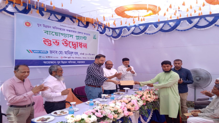 দুই বছরের মধ্যে দেশের প্রত্যন্ত অঞ্চলে ছড়িয়ে দেওয়া হবে বায়োগ্যাস প্লান্ট