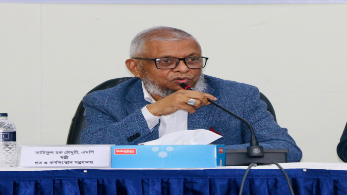 অচিরেই নিম্নতম মজুরি বোর্ড গঠন করা হবে: শ্রম ও কর্মসংস্থান মন্ত্রী* অচিরেই নিম্নতম মজুরি বোর্ড গঠন করা হবে: শ্রম ও কর্মসংস্থান মন্ত্রী*