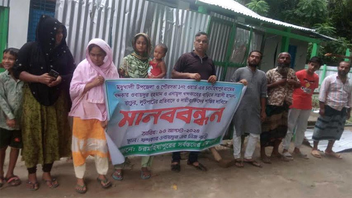 ফরিদপুরে বিএনপি নেতাদের বাড়িঘরে হামলা লুটপাট জমি দখলের প্রতিবাদে মানববন্ধন