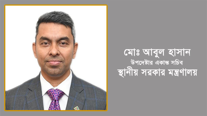 জনগণের আয়করের টাকায় সরকারী চাকুরীদের বেতন হয় সেটি সবার মনে রাখা উচিত- আবুল হাসান জনগণের আয়করের টাকায় সরকারী চাকুরীদের বেতন হয় সেটি সবার মনে রাখা উচিত- আবুল হাসান