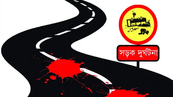 নওগাঁয় পৃথক সড়ক দুর্ঘটনায় তিনজন নিহত
