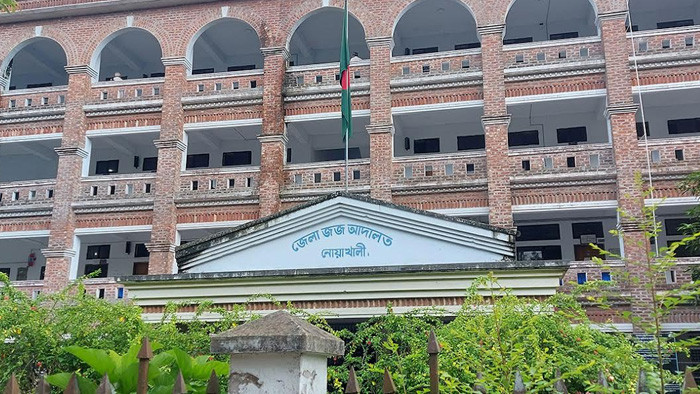 নোয়াখালীতে দুই ভাইয়ের যাবজ্জীবন কারাদন্ড