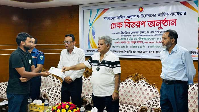 শ্রমিকদের আর্থিক সহায়তার চেক হস্তান্তর অনুষ্ঠানে ‘শ্রম ও কর্মসংস্থান উপদেষ্টা’
