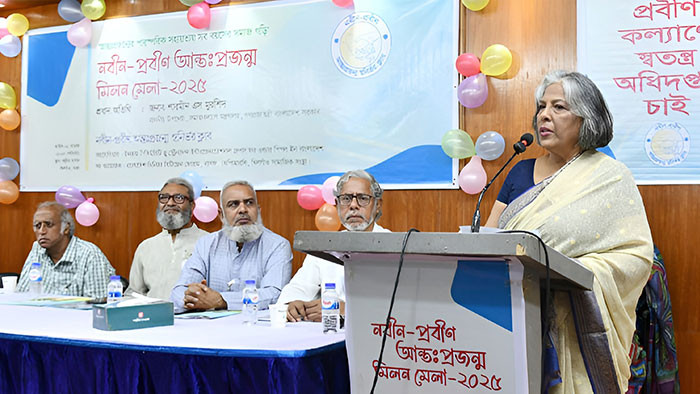 নবীন-প্রবীণদের সম্মিলিত উদ্যমেই গড়ে উঠবে আগামীর কল্যাণরাষ্ট্র- উপদেষ্টা শারমীন