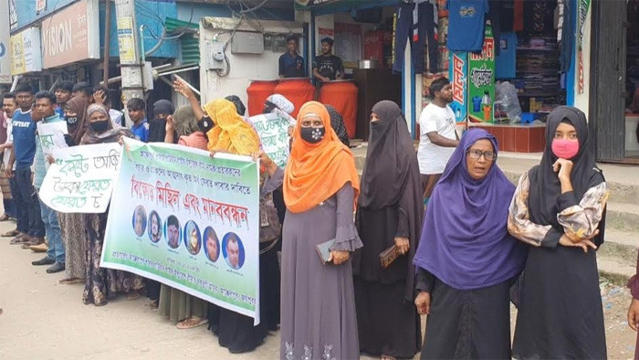 আত্মসাৎকৃত অর্থ ফেরৎ এর দাবিতে আক্কেলপুরে বিক্ষোভ মিছিল
