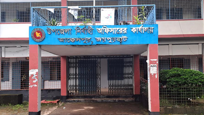 আক্কেলপুরে ইউএনওর নম্বর ক্লোন করে টাকা দাবি
