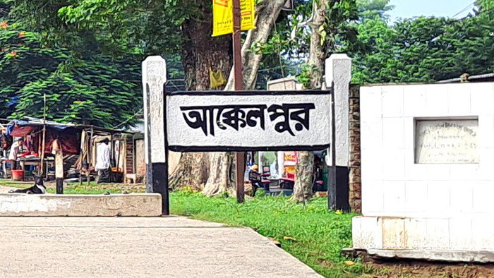 পিতার সঙ্গে অভিমান করে পুত্রের আত্মহত্যা
