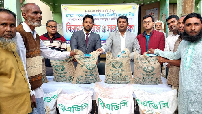 আক্কেলপুরে কৃষকদের মাঝে বিনামূল্যে সার-বীজ বিতরণ